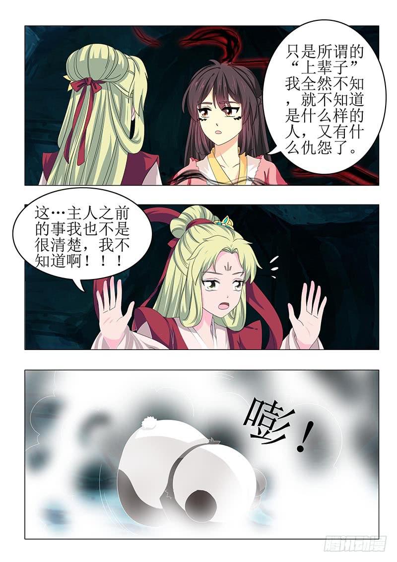 第七十二章4