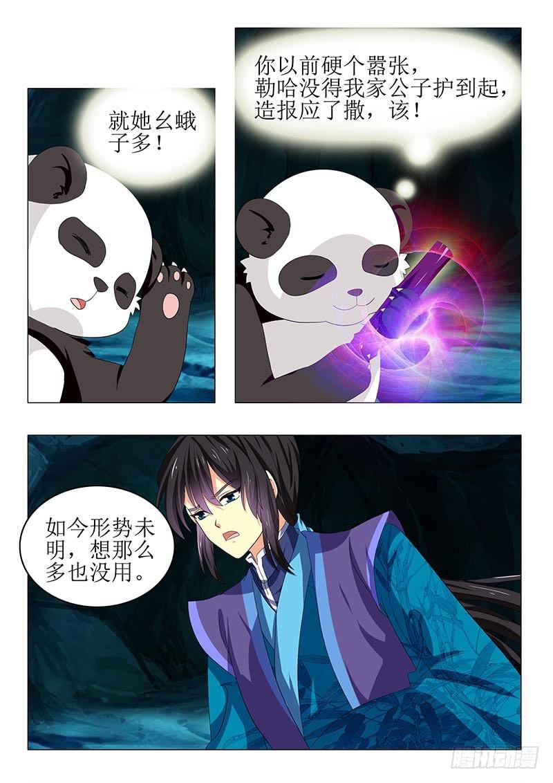 第七十二章5