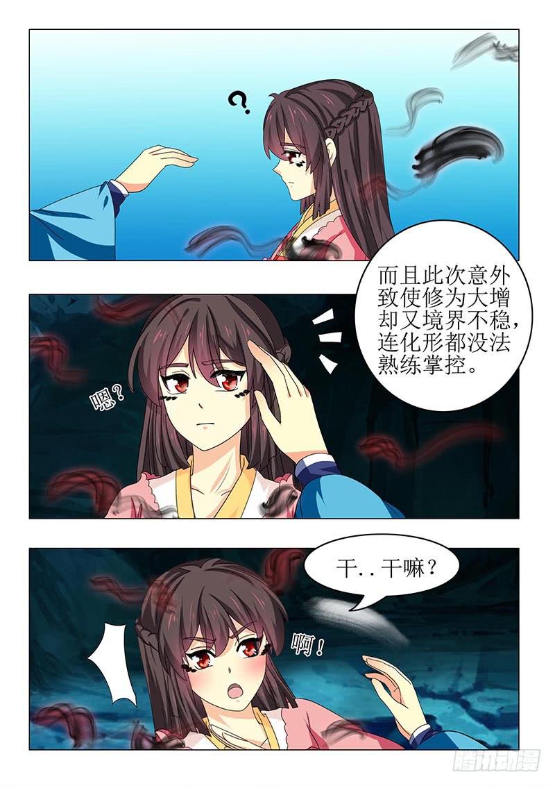 第七十二章7
