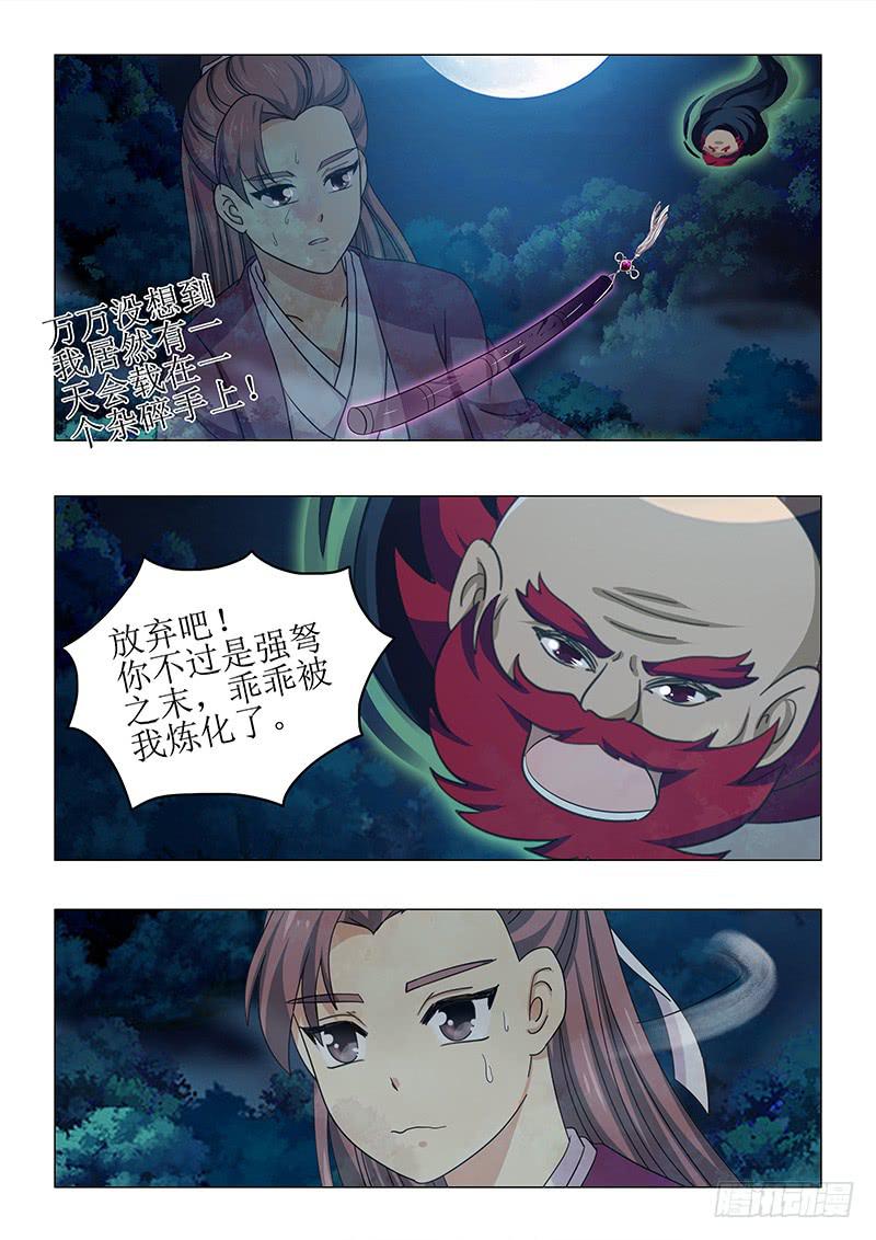 第七十六章10