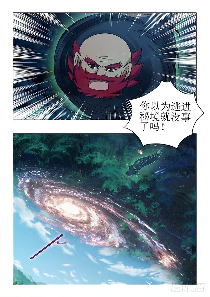 第七十六章12