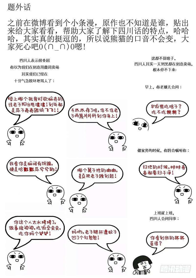 第七十六章13