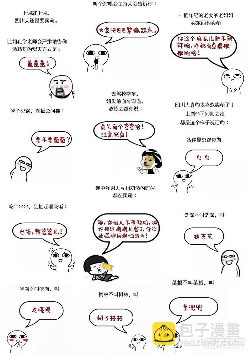 第七十六章14