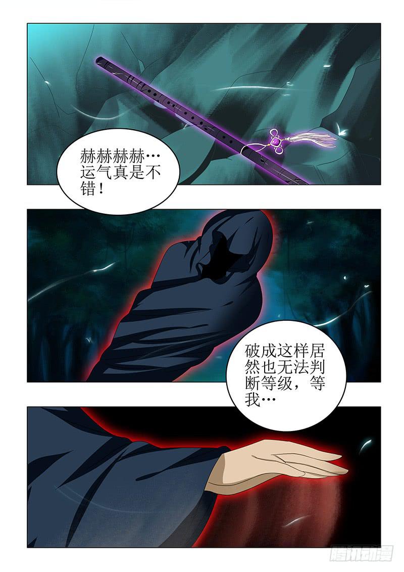 第七十六章4
