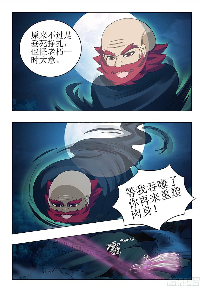 第七十六章8