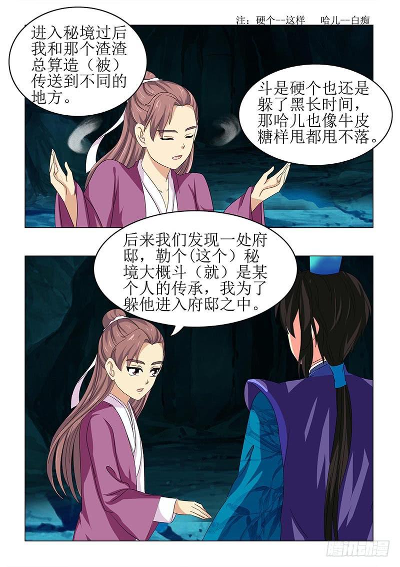 第七十七章1