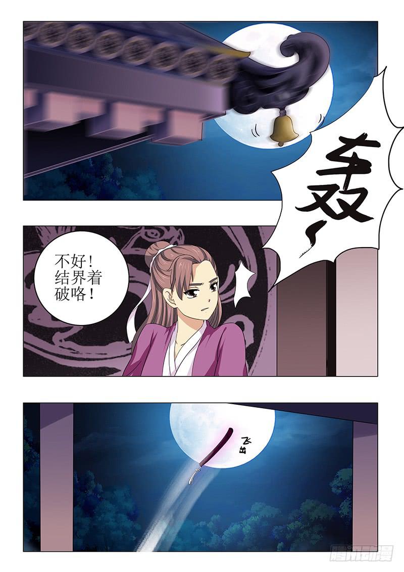 第七十七章10