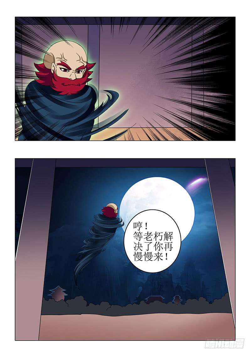 第七十七章12
