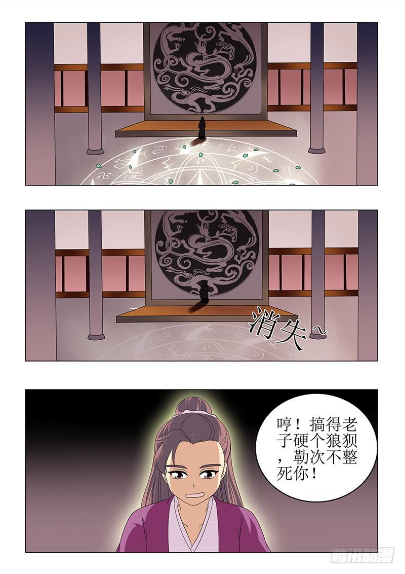 第七十七章9