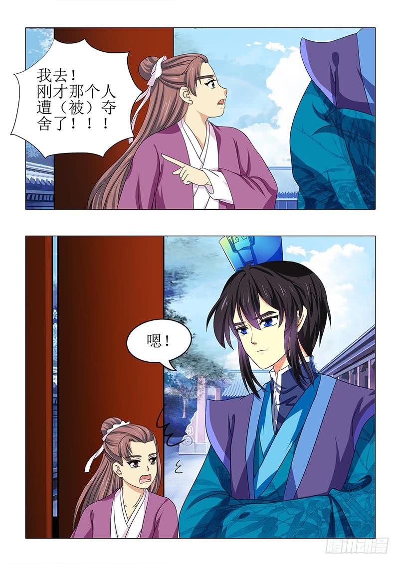 第九十章1