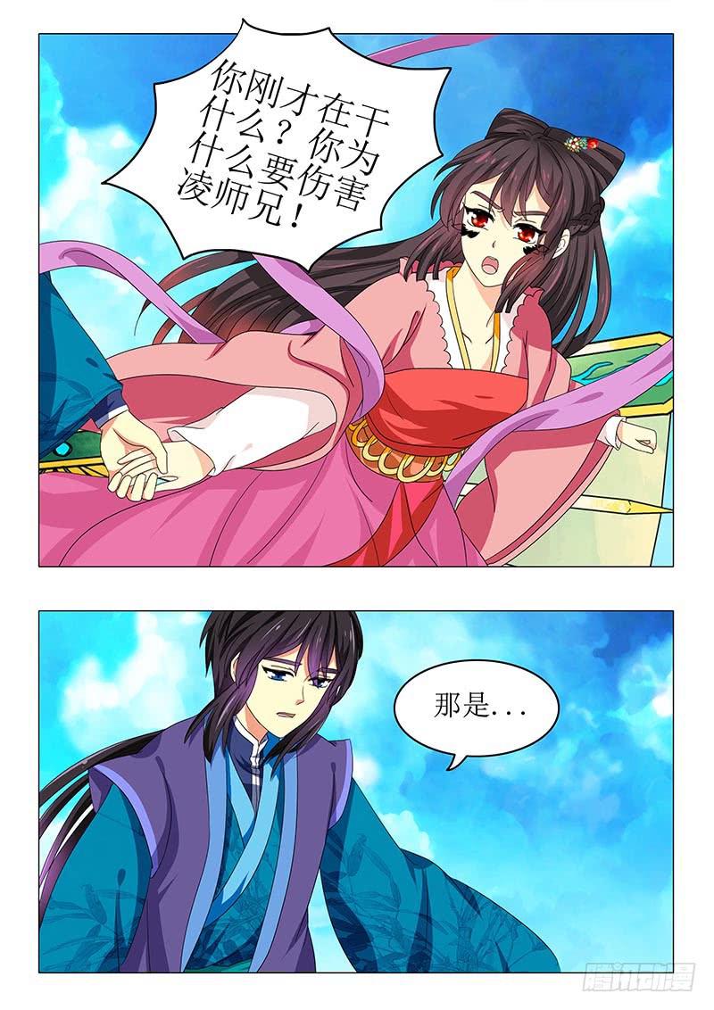 第九十章10