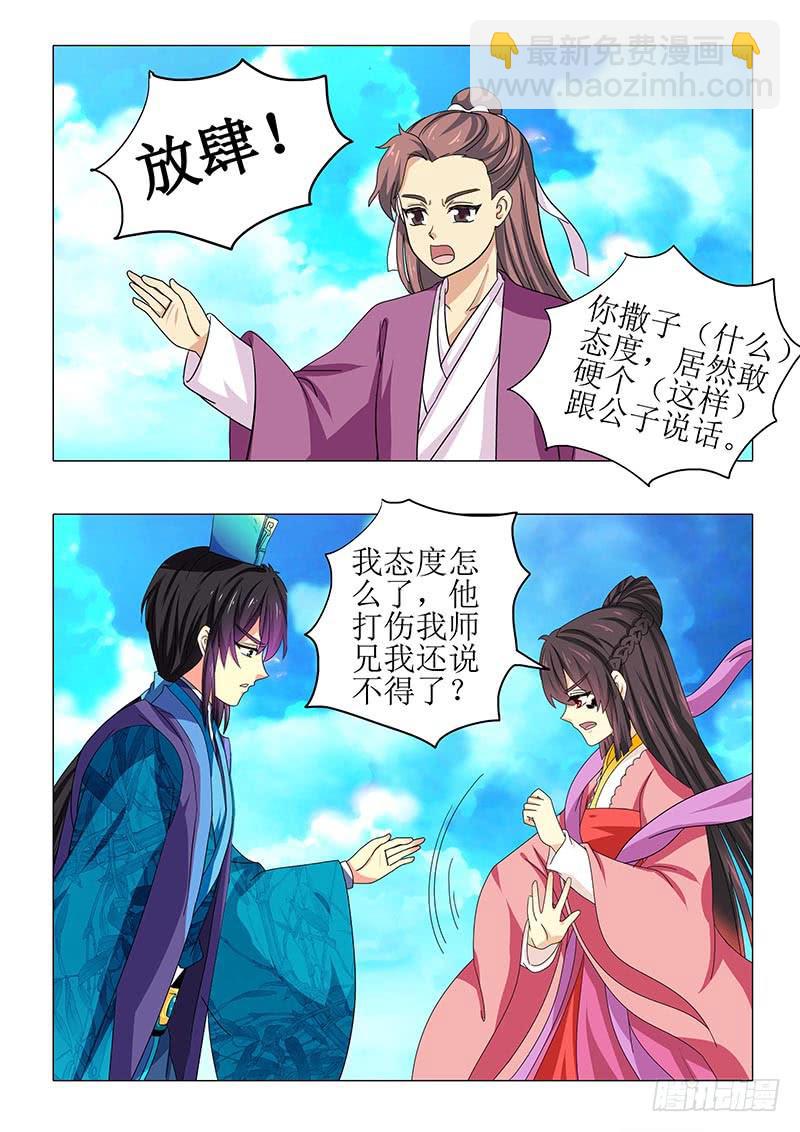 第九十章11