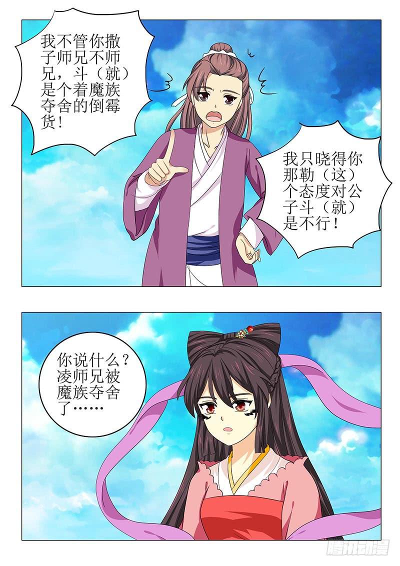 第九十章12
