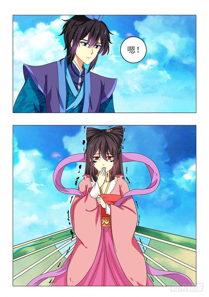 第九十章13
