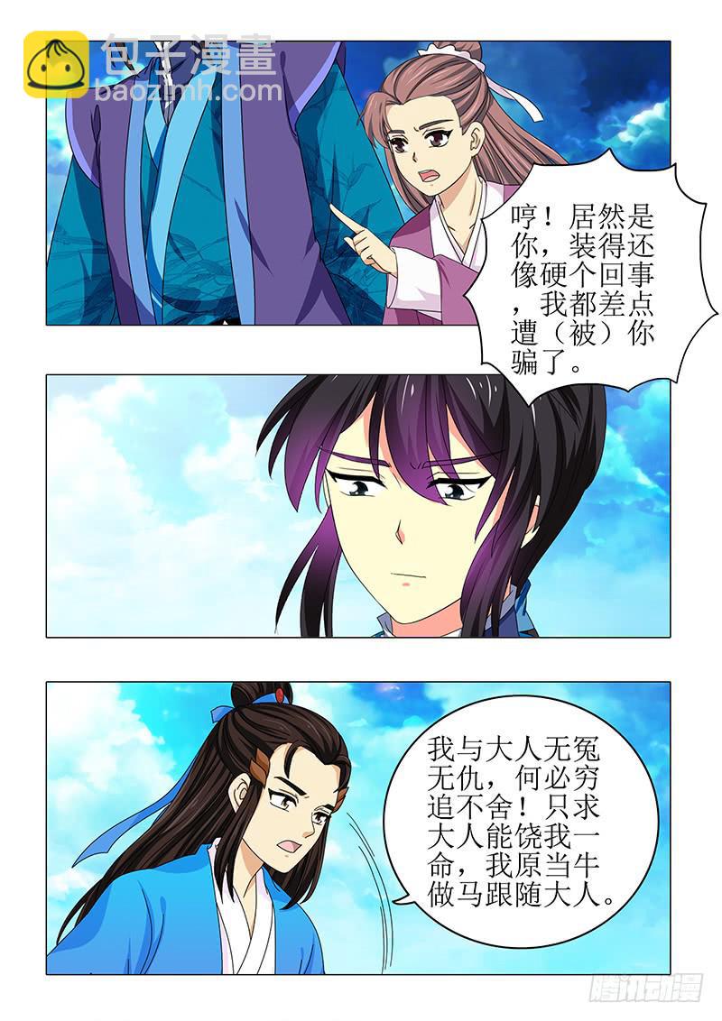 第九十章3