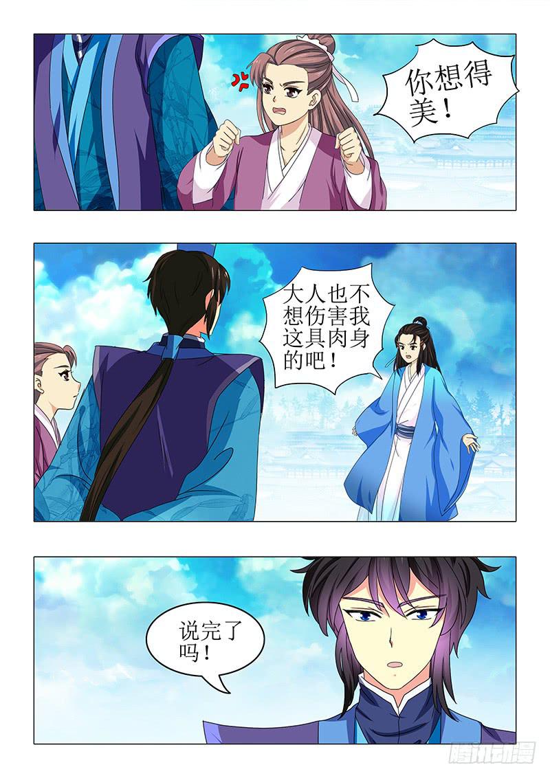 第九十章4
