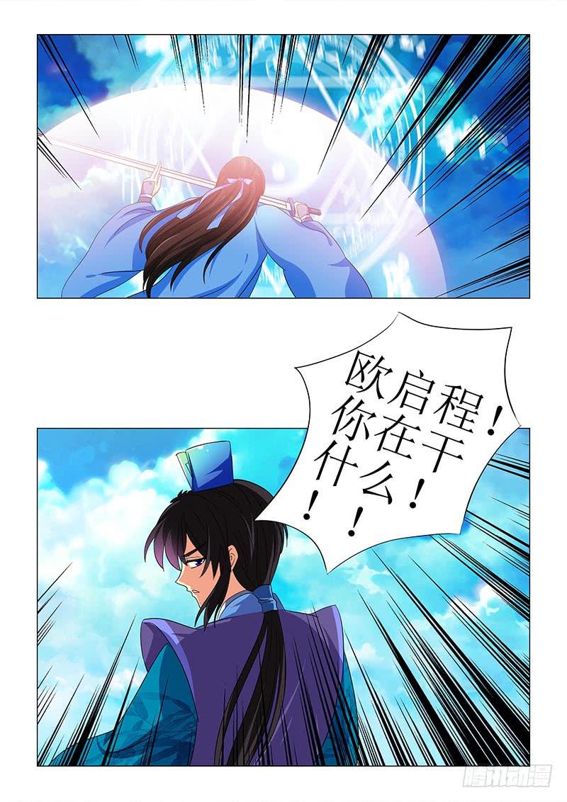 第九十章7