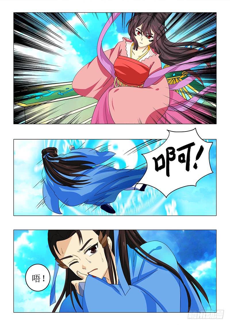 第九十章8