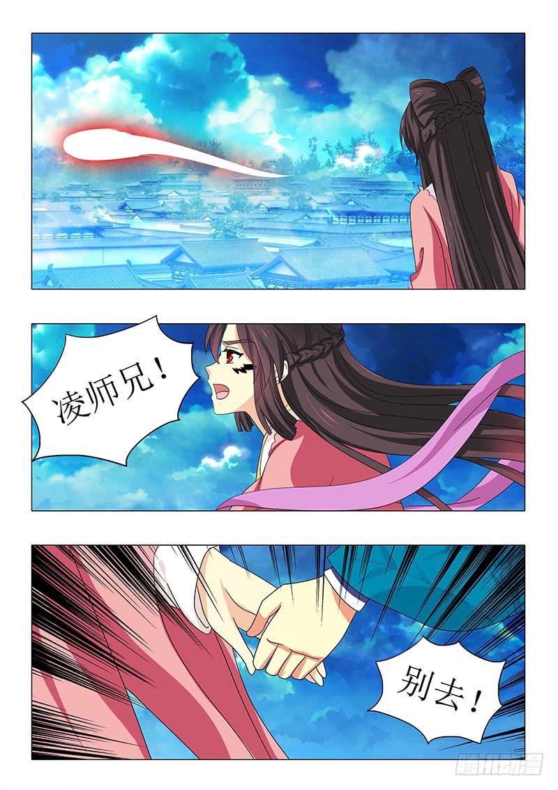 第九十章9