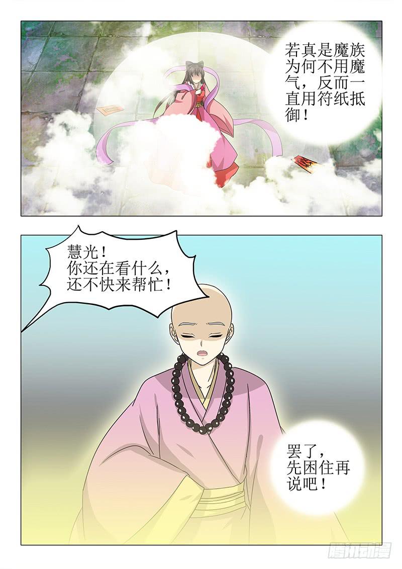 第九十五章10