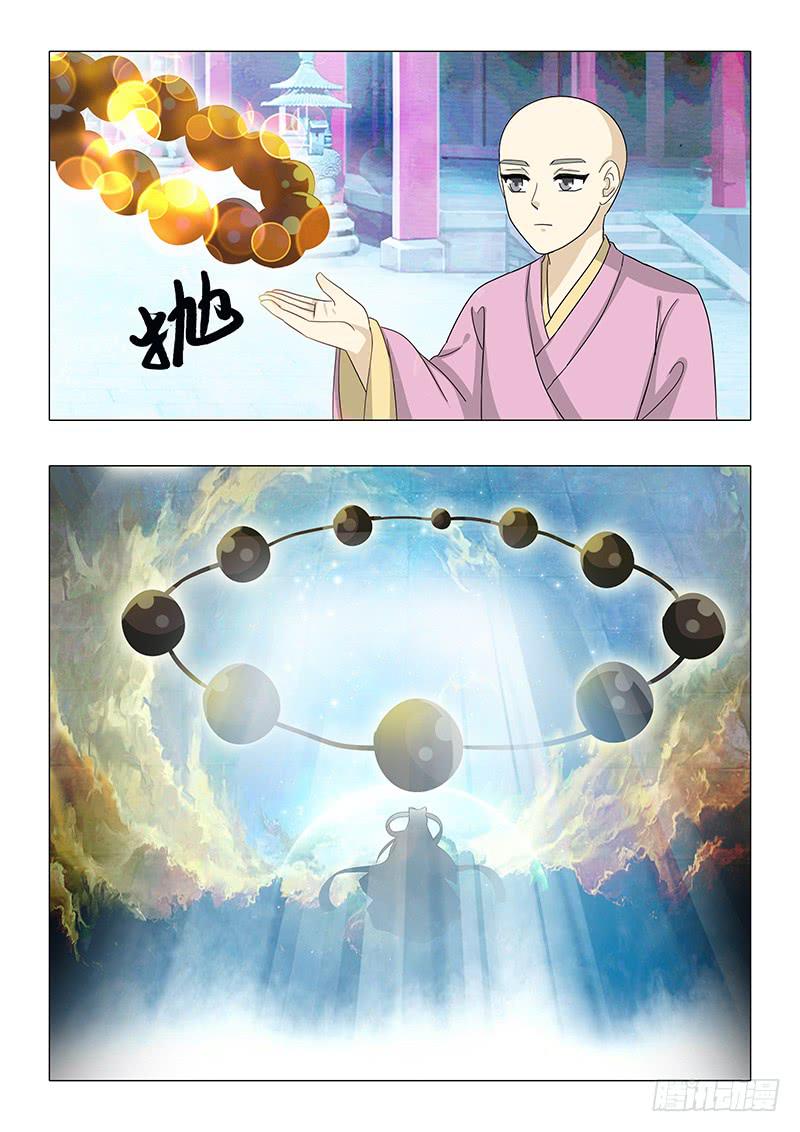 第九十五章11
