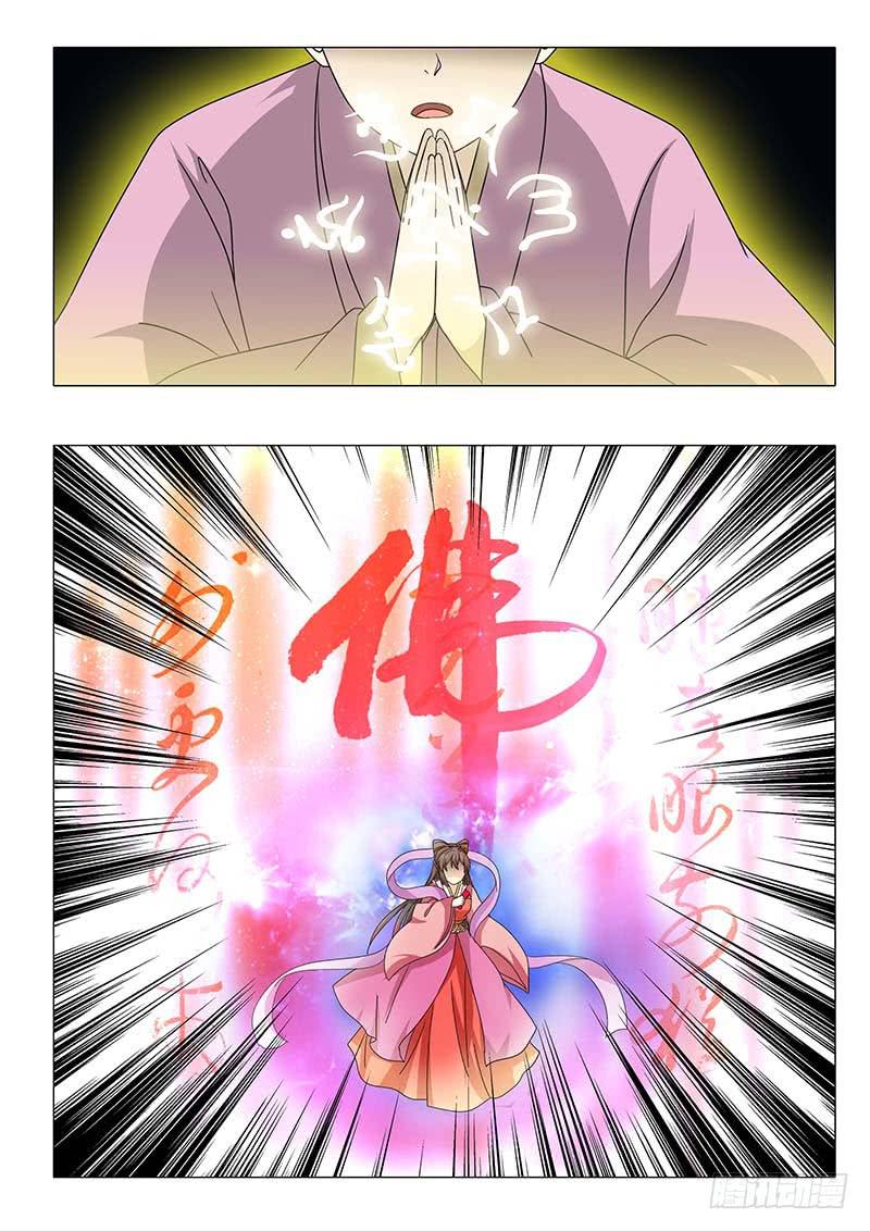 第九十五章12