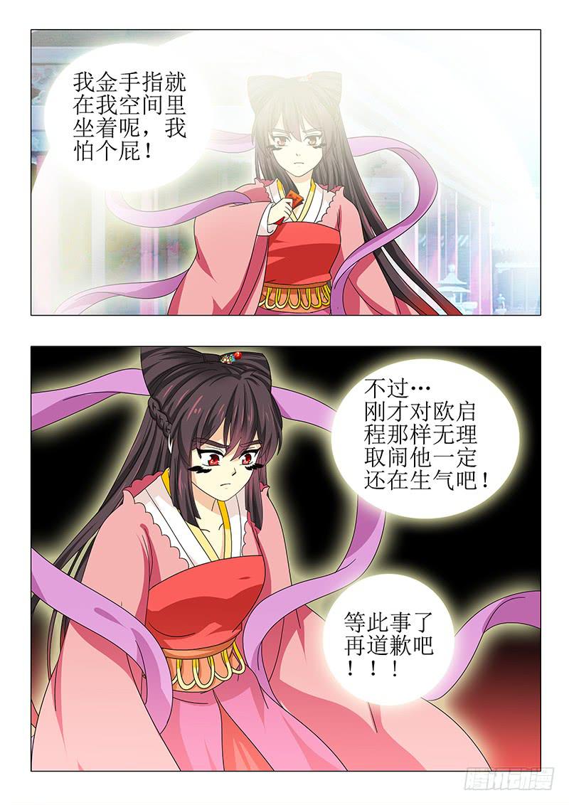 第九十五章2