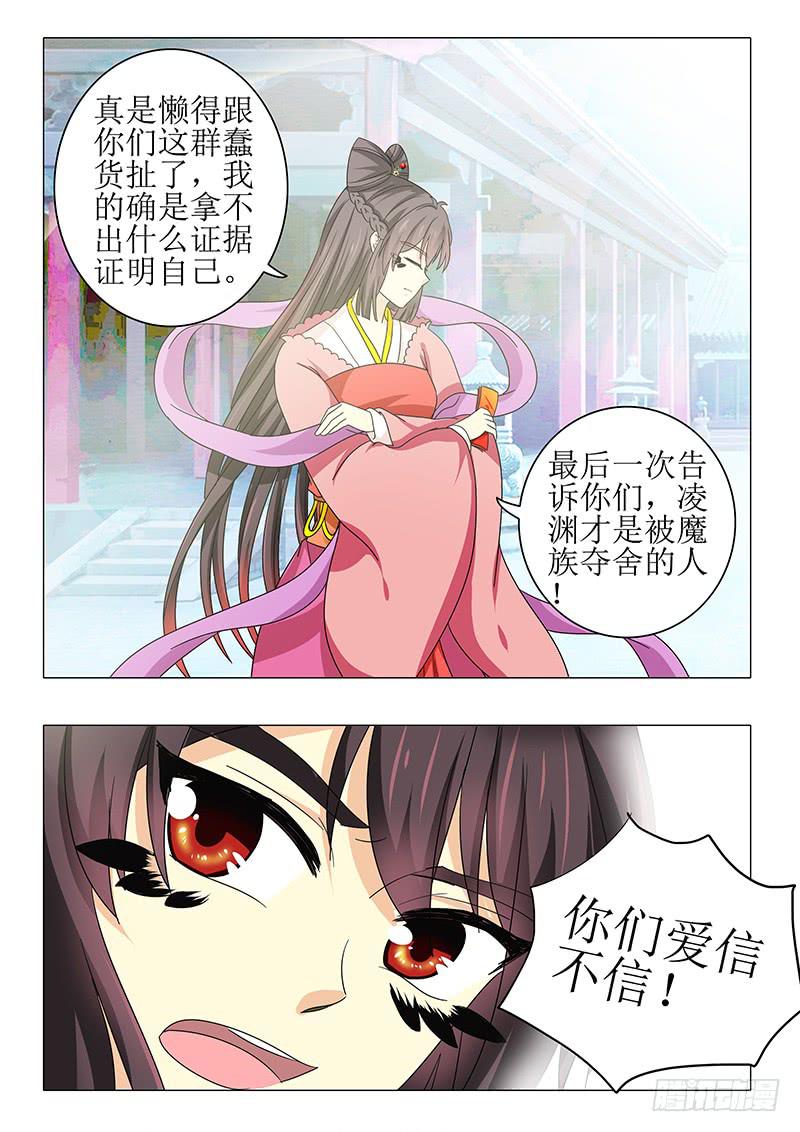 第九十五章3