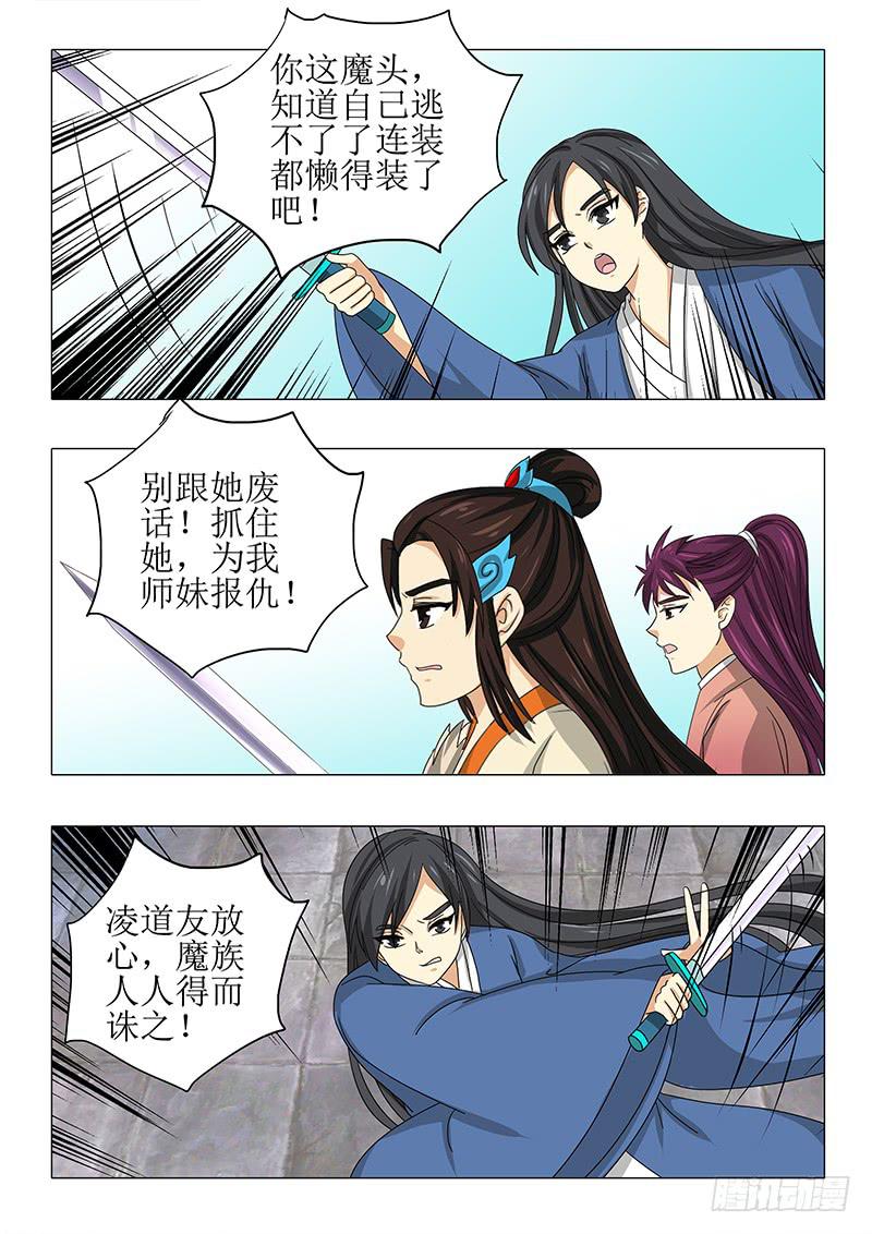 第九十五章4