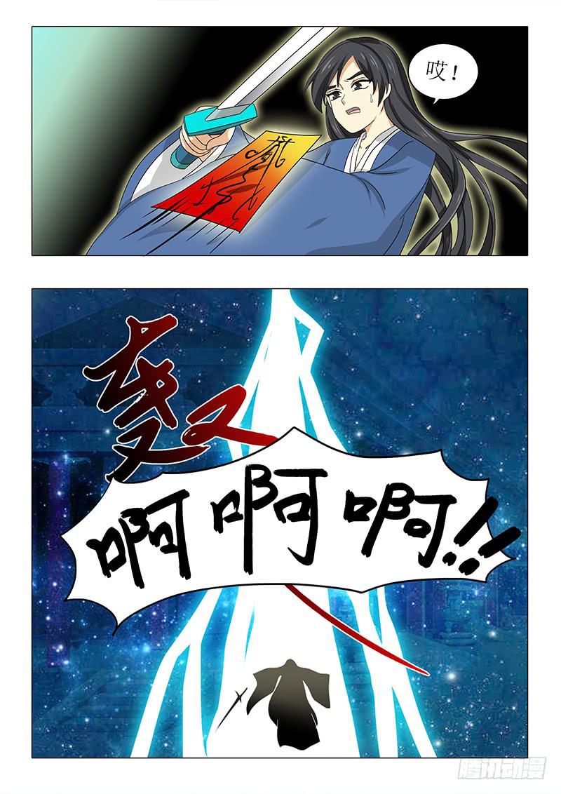 第九十五章6