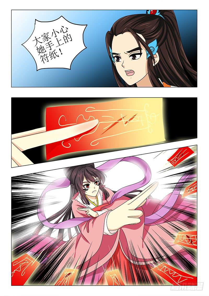 第九十五章7