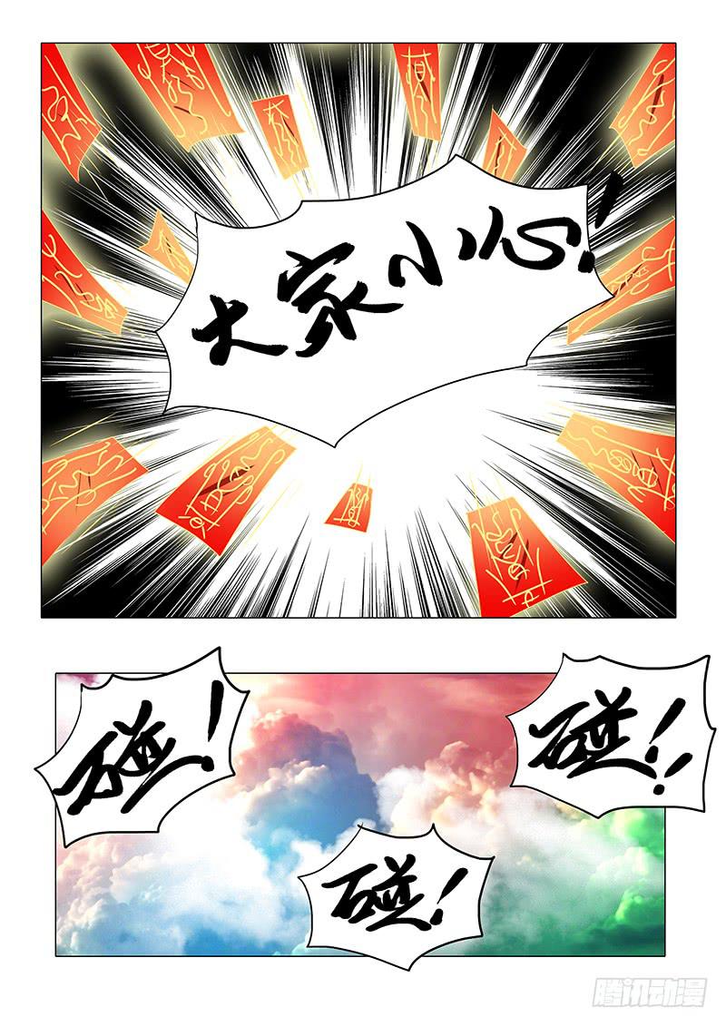 第九十五章8