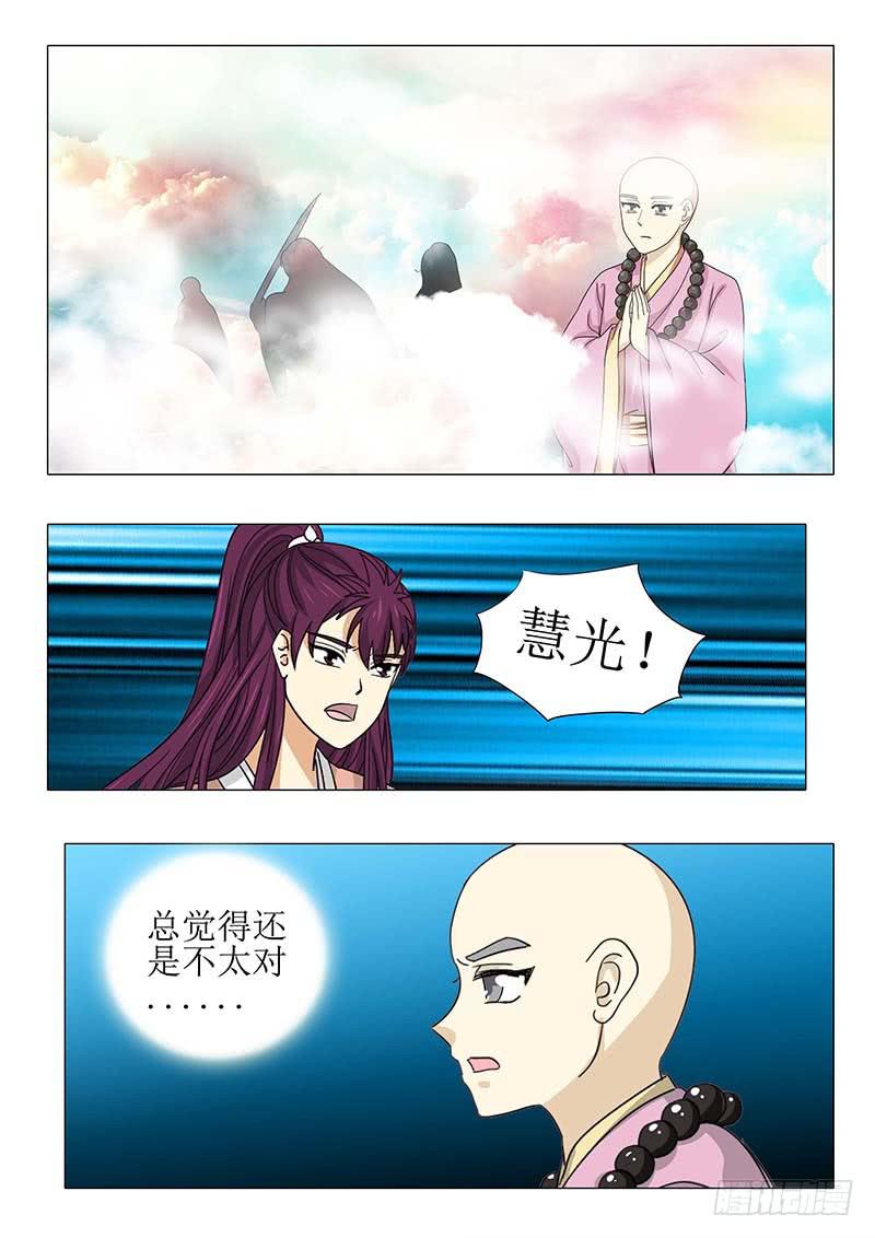 第九十五章9