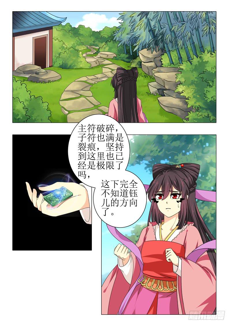 第九十七章2