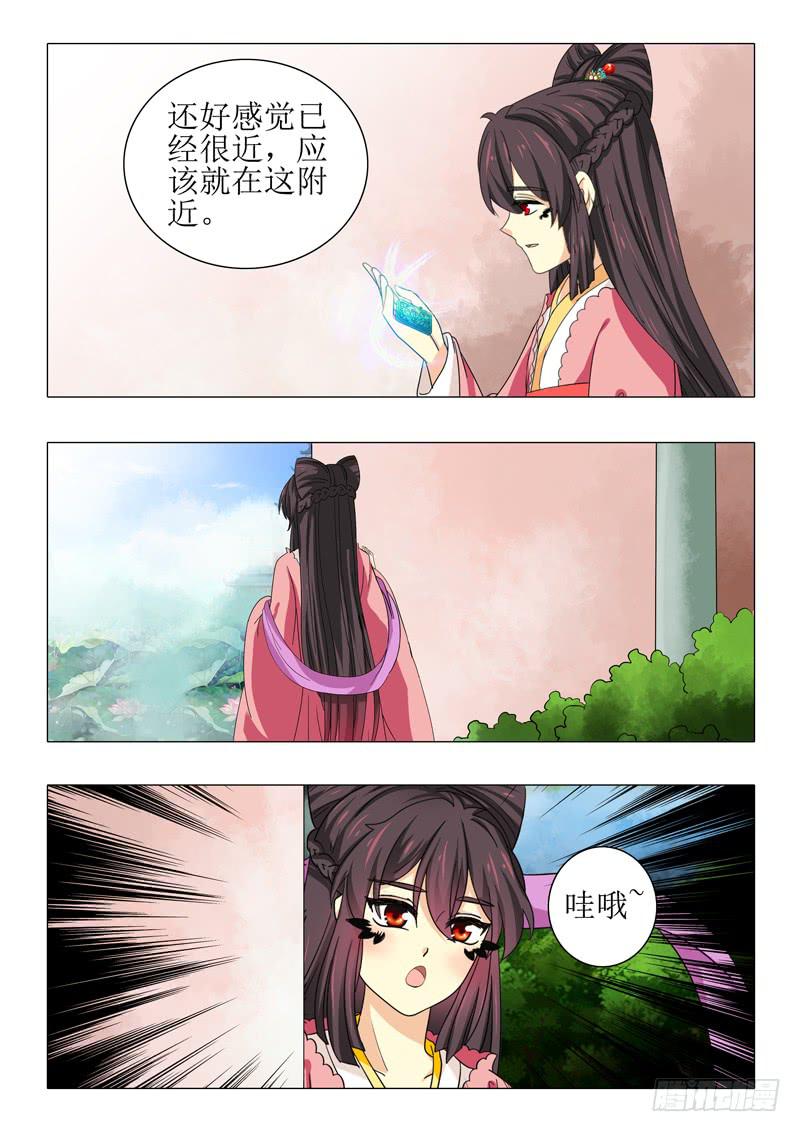 第九十七章3