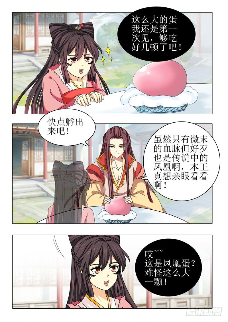 第一百零一章1