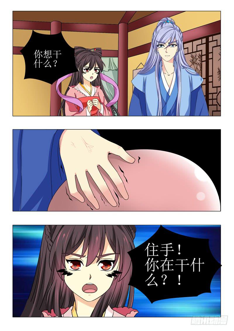 第一百零一章11