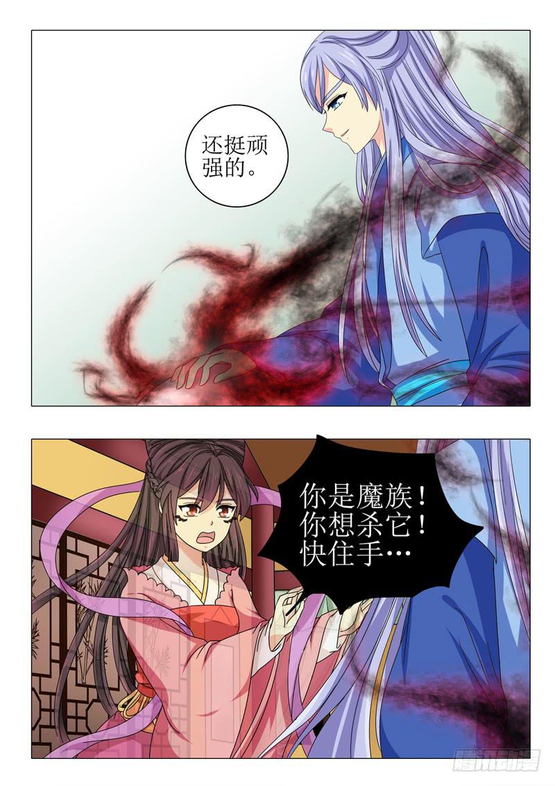 第一百零一章12