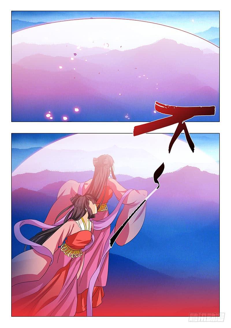 第一百一十四章10
