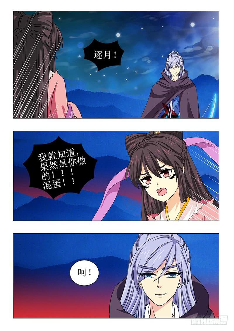 第一百一十四章11