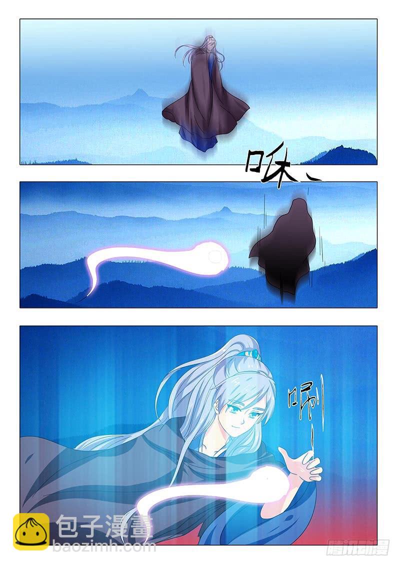 第一百一十四章12