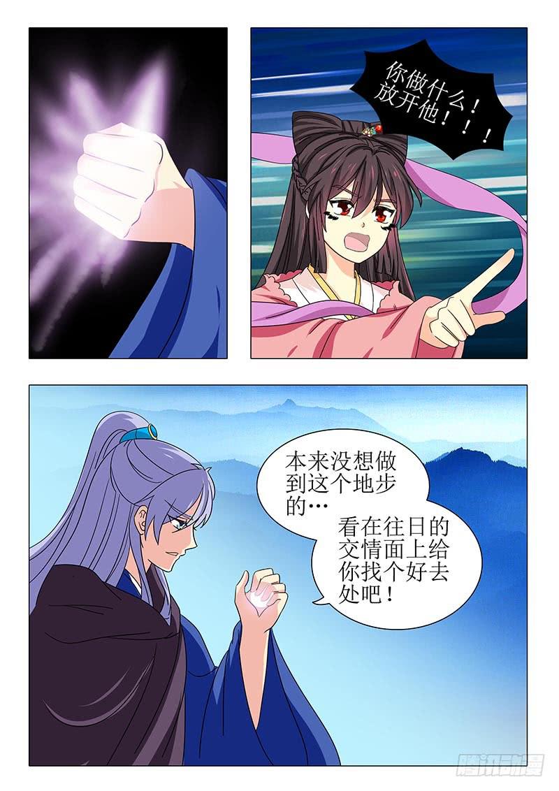 第一百一十四章13