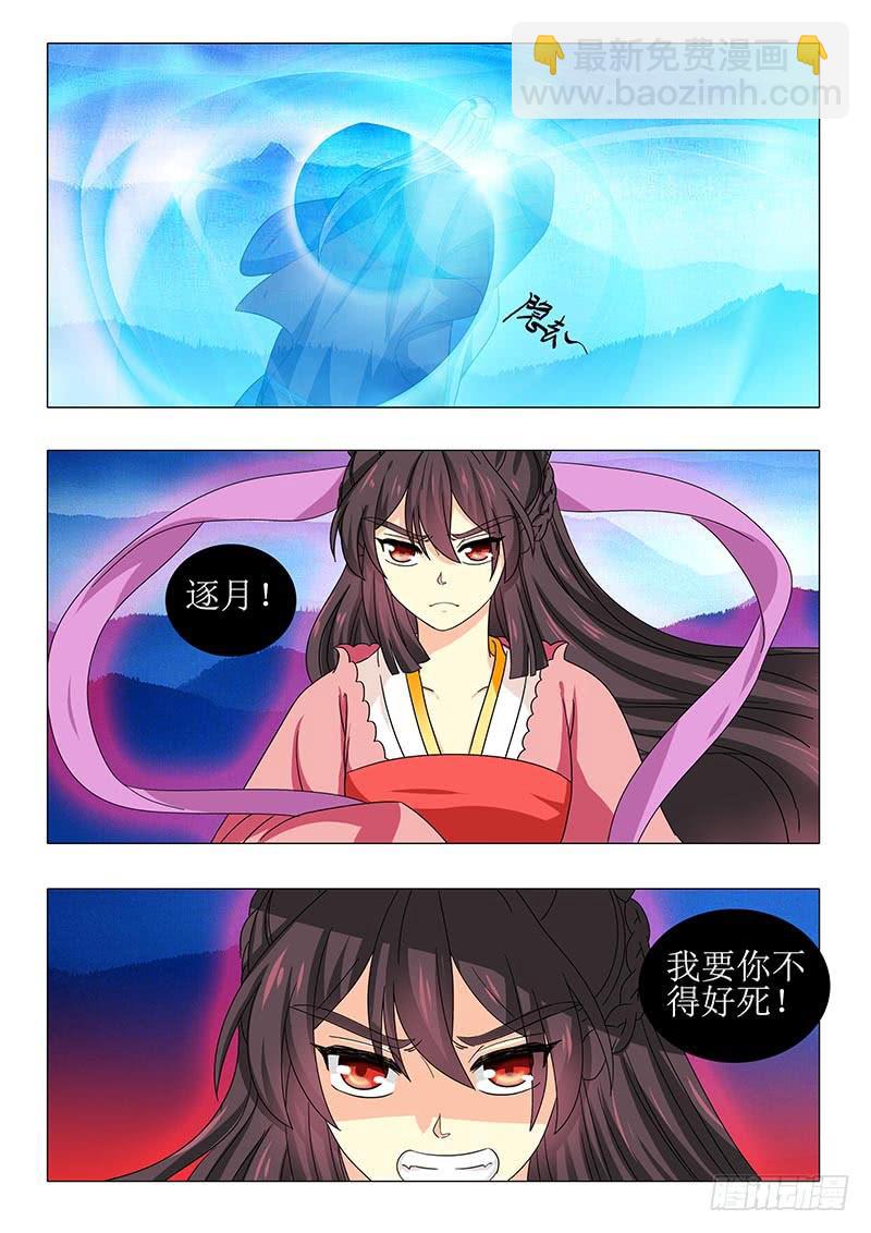 第一百一十四章14
