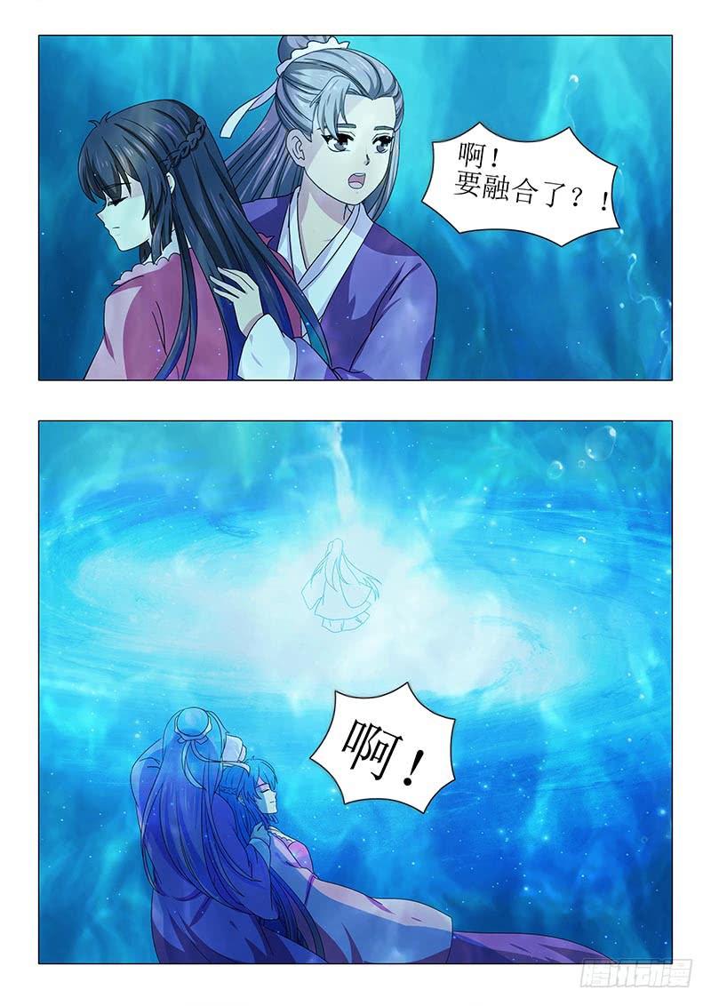 第一百一十四章6