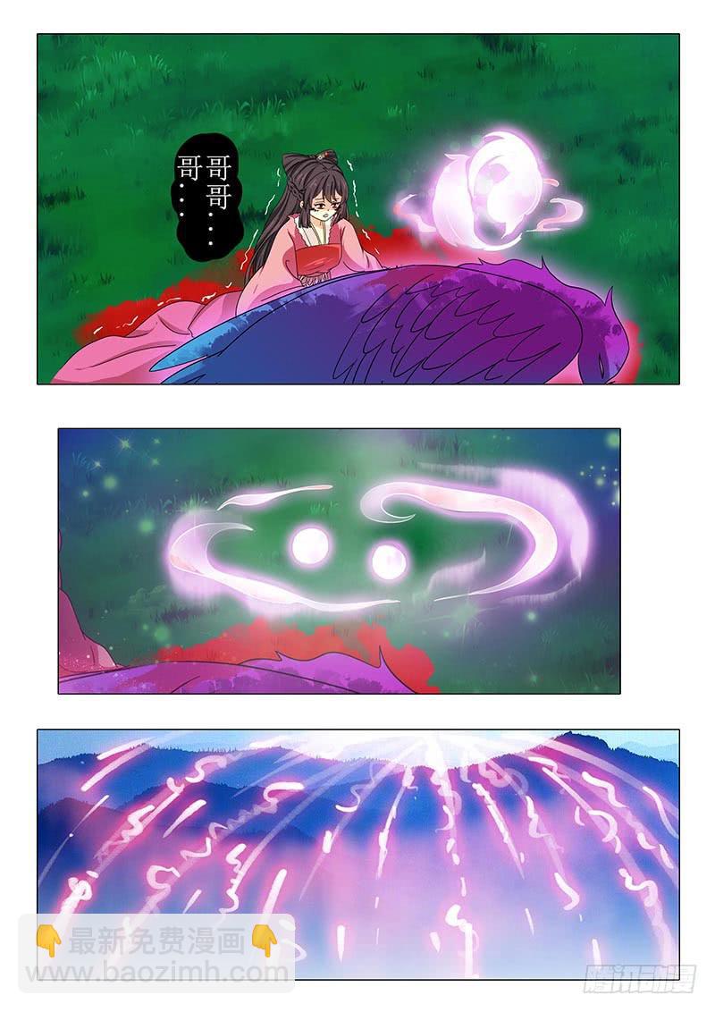 第一百一十四章8