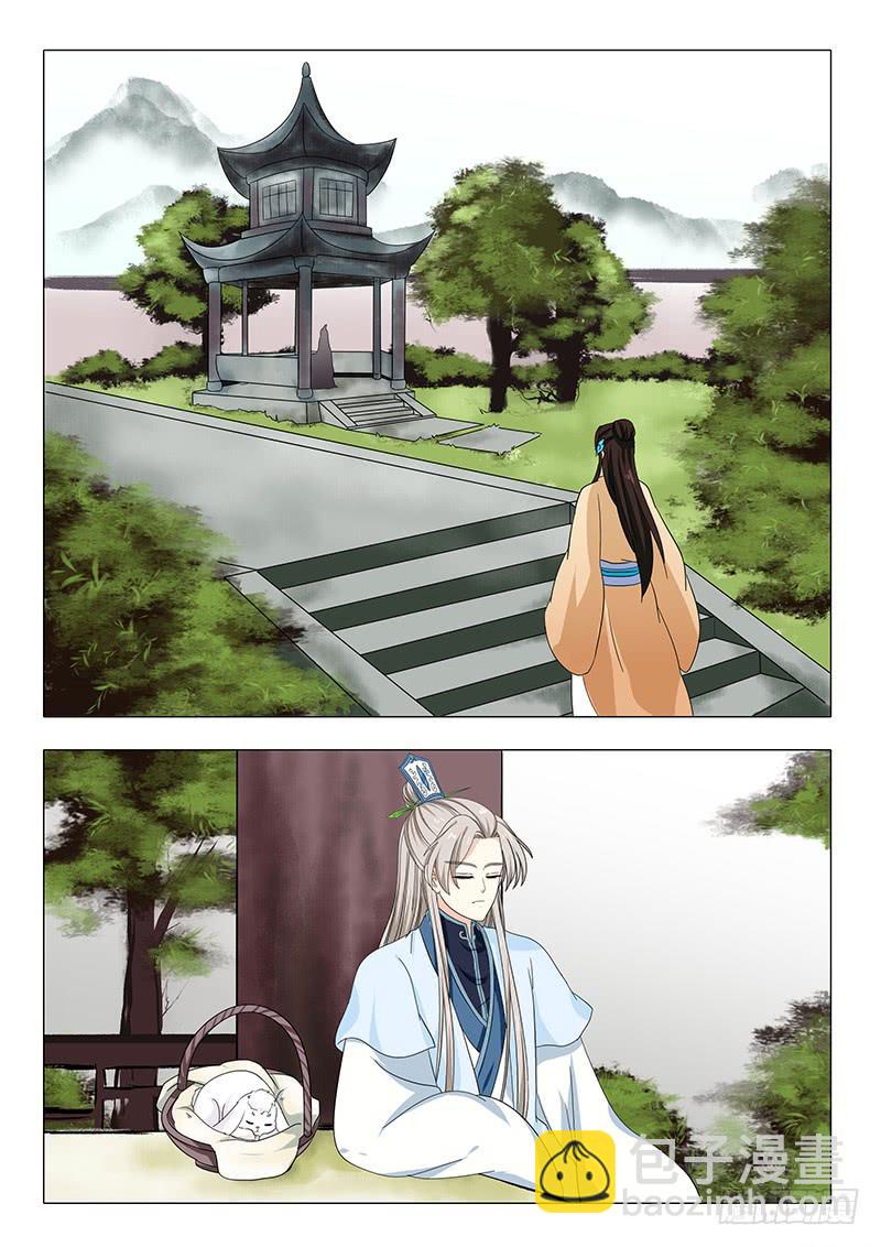 第一百一十八章1