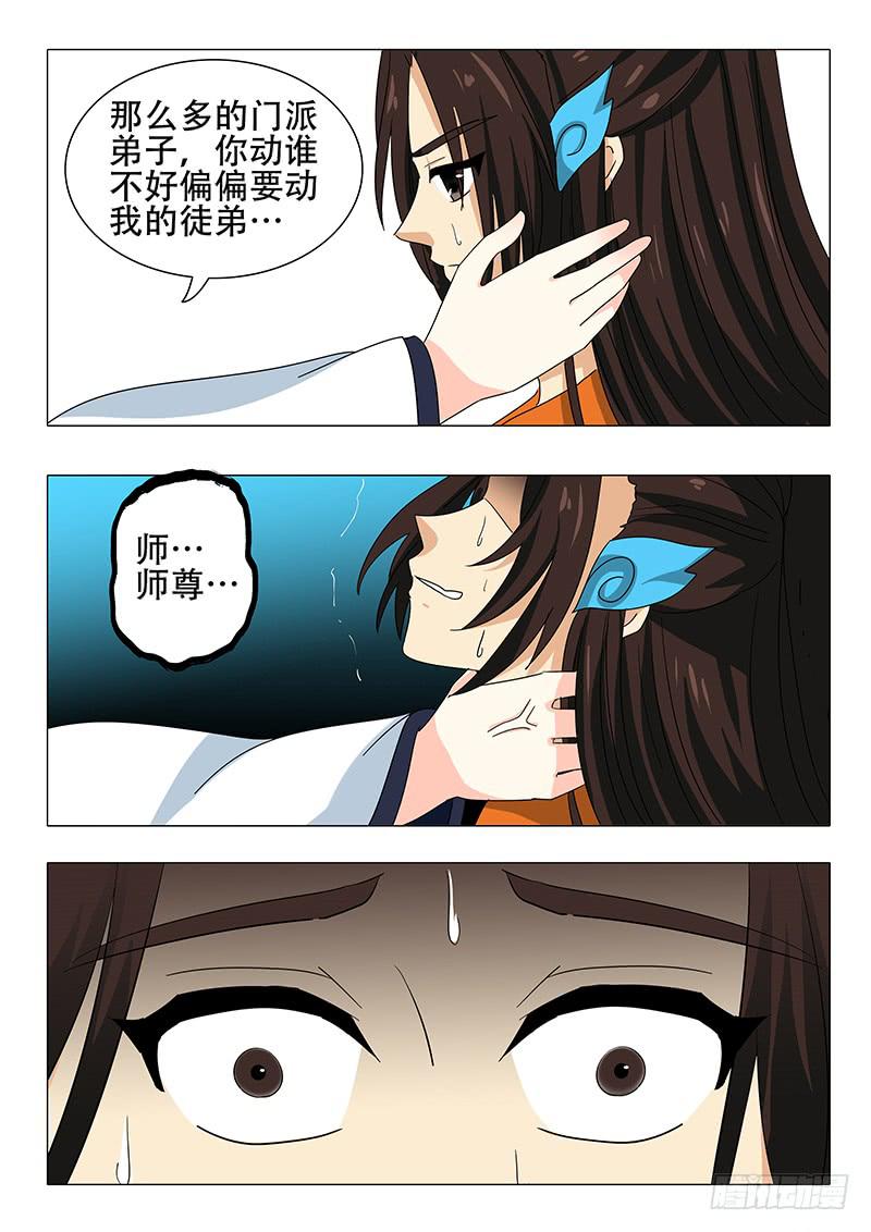 第一百一十八章11