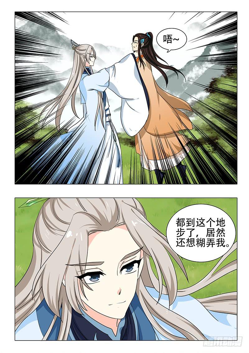 第一百一十八章12