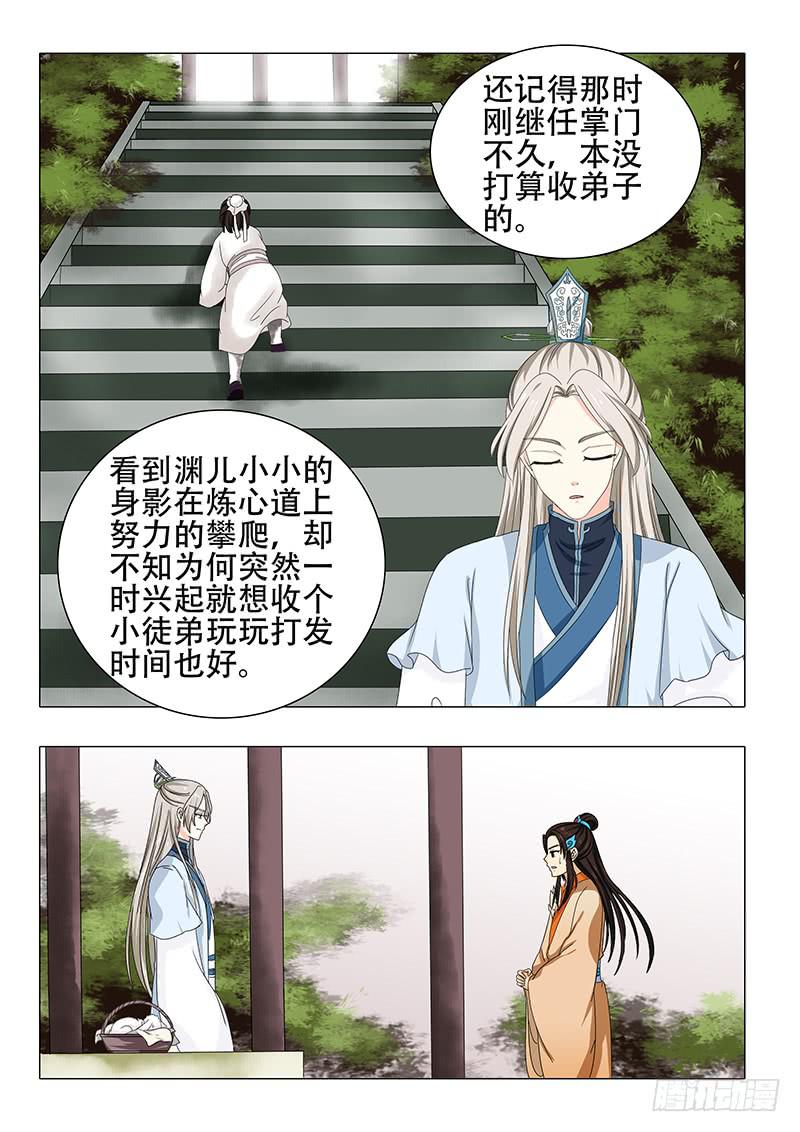 第一百一十八章9