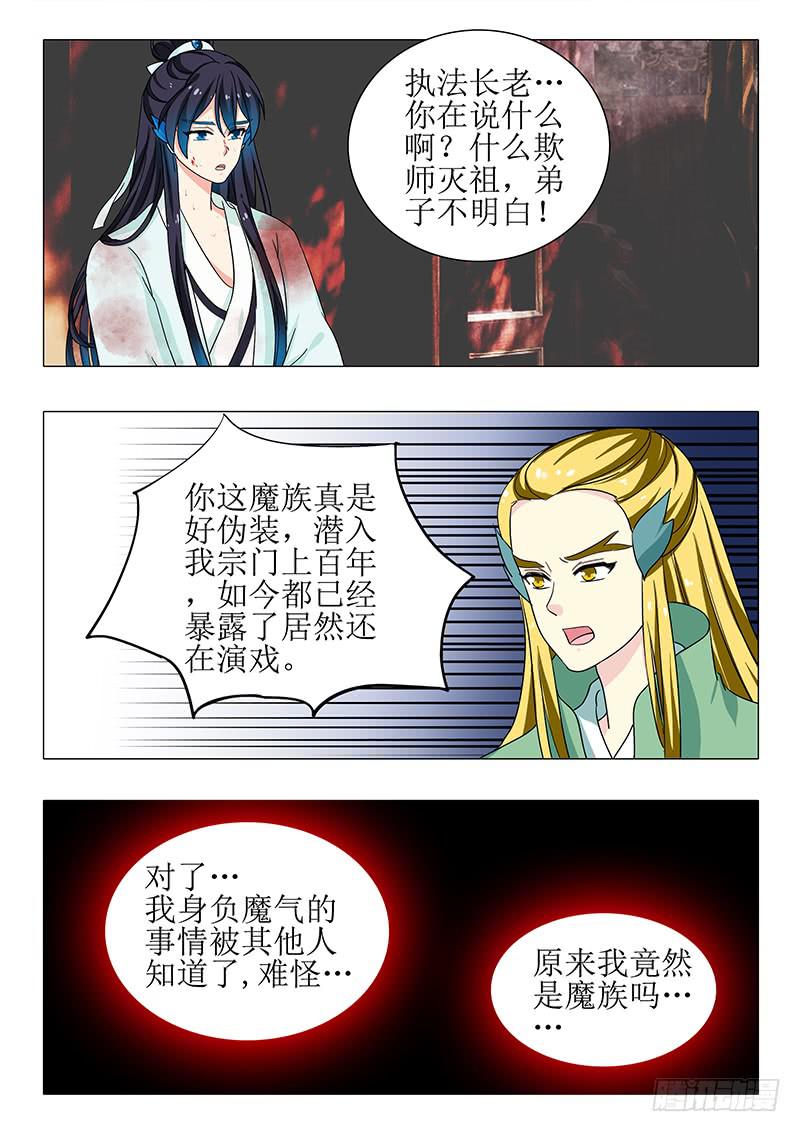 第一百二十六章2